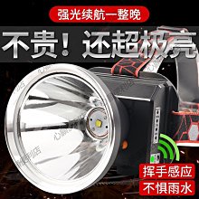 超亮遠射LED野營頭燈 頭燈 LED燈 露營 釣魚 照明燈 照明 LA3303-1 現貨 廠商直送 歷史價格詳細信息