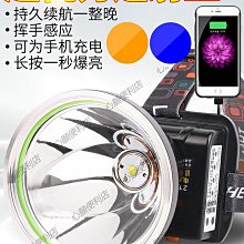 【頭燈BURN】｜防水爆亮七頭燈 007｜釣魚、停電、露營、野外 歷史價格詳細信息