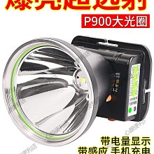 頭戴式強光頭燈充電感應激光黃藍光超亮手電筒夜釣魚專用戶外照明 歷史價格詳細信息