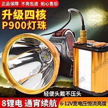強光手電筒超長續航戶外超亮手提探燈遠射可充電氙氣燈大容量家用 歷史價格詳細信息