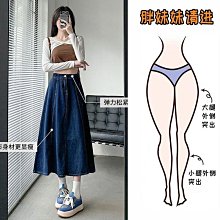 胖mm大尺碼 高腰荷葉邊 魚尾裙子 夏季新款顯瘦a字型半身裙包臀短裙女 歷史價格詳細信息