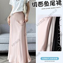粉色冰絲醋酸緞面扎染闊腿褲女夏季新款高腰垂感直筒拖地休閒褲子 歷史價格詳細信息