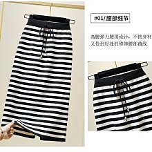 黑白條紋半身裙女夏季開叉設計感裙子中長款休閑直筒裙顯瘦A字裙-KBY科貝 歷史價格詳細信息
