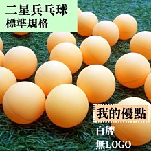 尾牙 摸彩 對獎 遊戲 專用A4 超大 撲克牌 21×29cm 買一送2 永和 歷史價格詳細信息