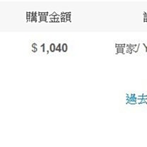 正品乒乓球拍膠皮05/64//80/05fx蝴蝶星大巴海綿反膠套~熱賣中家用 便攜 日系 歷史價格詳細信息