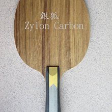 ZLC CYPRESS【Double day-台灣拍板/TAB35】悍將系列 Speed King3桌球拍/單板 歷史價格詳細信息