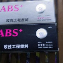 阿丹桌球，紅雙喜DJ40+,WTT賽事用球，一盒6粒裝，白色，180元 歷史價格詳細信息