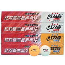 桌球 乒乓球 一般空白桌球 40mm/一包50粒入(定10)(練習用 白色 橘色)~5481 歷史價格詳細信息