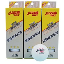 桌球 乒乓球 一般空白桌球 40mm/一包50粒入(定10)(練習用 白色 橘色)~5481 歷史價格詳細信息