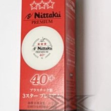 【綠色大地】桌球 40MM 練習用桌球 144顆 白色 橘色 乒乓球 活動 搖獎球 機台用球 桌球 抽獎 摸彩球 歷史價格詳細信息