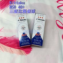 【綠色大地】桌球 40MM 練習用桌球 144顆 白色 橘色 乒乓球 活動 搖獎球 機台用球 桌球 抽獎 摸彩球 歷史價格詳細信息