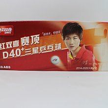 10顆三星級乒乓球,黃色標準尺寸桌球 歷史價格詳細信息