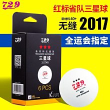 729高檔貓眼愛心扣針 心形衣服別針扣配飾領口防走光胸針 胸針 別針 胸花-寶島百貨 歷史價格詳細信息