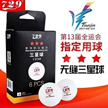 729高檔貓眼愛心扣針 心形衣服別針扣配飾領口防走光胸針 胸針 別針 胸花-寶島百貨 歷史價格詳細信息