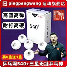新三代 無紋膜 秒貼 適用 iPhone16 15 11 12 13 14 Pro Max 保護貼 防窺貼 XS 玻璃貼 歷史價格詳細信息