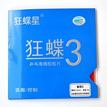 星蝶電鍋 ST-7966 10人份電鍋 蒸.煮.燉.自動保溫多功能電鍋~ 歷史價格詳細信息