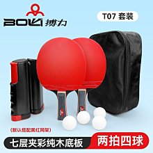 熱賣乒乓球鞋室內比賽專業學生夏季網靣訓練鞋透氣防滑????筋底耐磨型 歷史價格詳細信息