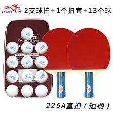 初學乒乓球訓練神器彈力軟軸乒乓球單人室內運動雙人乒乓練發球機XDY超夯 正品 活動 優惠 歷史價格詳細信息