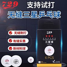 729高檔貓眼愛心扣針 心形衣服別針扣配飾領口防走光胸針 胸針 別針 胸花-寶島百貨 歷史價格詳細信息