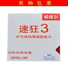 熱賣中3串4串鋰電池保護板12v100a200a300a大電流均衡三四串3.2v鐵鋰3.7【台灣公司免稅開發票】 歷史價格詳細信息