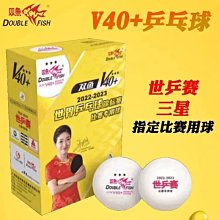 雙魚 錦鯉 金魚 鯉魚 純銀925戒子 戒指 chrome hearts lv ck ed hardy zara-鴻運飾品 歷史價格詳細信息