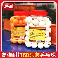 熱賣乒乓球鞋室內比賽專業學生夏季網靣訓練鞋透氣防滑????筋底耐磨型 歷史價格詳細信息