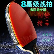 初學乒乓球訓練神器彈力軟軸乒乓球單人室內運動雙人乒乓練發球機XDY超夯 正品 活動 優惠 歷史價格詳細信息