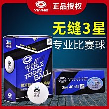 熱賣乒乓球鞋室內比賽專業學生夏季網靣訓練鞋透氣防滑????筋底耐磨型 歷史價格詳細信息
