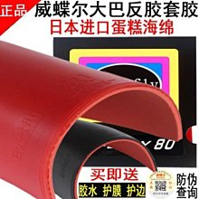乒乓球拍鏈條胸男女日系卡通羽毛球球拍流蘇金屬徽章包包裝飾品~告白氣球 歷史價格詳細信息