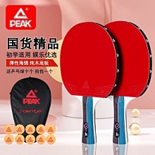 初學乒乓球訓練神器彈力軟軸乒乓球單人室內運動雙人乒乓練發球機XDY超夯 正品 活動 優惠 歷史價格詳細信息