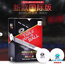 【星火運動】日系秋冬復古原宿風街頭潮襪男士菱形格子花色羊毛襪中長筒棉襪潮 歷史價格詳細信息
