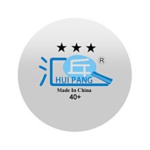 ????新材料40+????三星級 兵乓球 ABS乒乓球 訓練用乒乓球 桌球訓練用 訓練用球 練習用桌球 桌球 摸獎球 三星乒乓球 歷史價格詳細信息