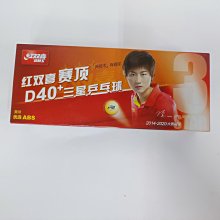 10顆三星級乒乓球,黃色標準尺寸桌球 歷史價格詳細信息