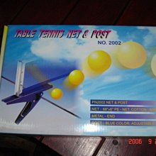 《偉群》高級木製三角框-2''1/4英吋標準撞球專用 歷史價格詳細信息