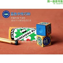 巧克撞球擦粉油性撞球巧克粉桌球桿擦粉 歷史價格詳細信息