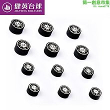 健英專業台球桿皮頭斯諾克台球黑8八槍頭九球桿大小多層用品配件 歷史價格詳細信息