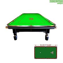 撞球桌布臺布蘇比利爾臺尼3撞球桌布980臺尼更換撞球桌布用品 歷史價格詳細信息
