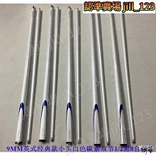 撞球杆小頭二分二分黑色黑八撞球杆分體用品訓練支架杆盒好康品質 歷史價格詳細信息
