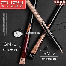 撞球杆小頭桌球桿中式八球桿斯諾克球桿撞球公杆加重美式黑八球桿伊人 歷史價格詳細信息