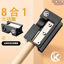 撞球桿皮頭更換套裝桿頭頭 撞球配件用品 桌球桿皮頭修理工具 歷史價格詳細信息