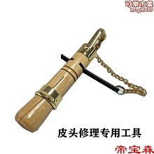 撞球皮頭銼刀圓形便攜雙面多功能打磨修理工具皮頭小頭修頭器 歷史價格詳細信息