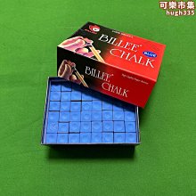 撞球巧克粉MASTER巧克粉粉擦桿巧粉油性干性中性藍綠色撞球巧粉 歷史價格詳細信息