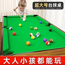 撞球桌家用　大號桌球檯小孩子室內鍛鍊桌面親子玩具益智摺疊桌優質 歷史價格詳細信息
