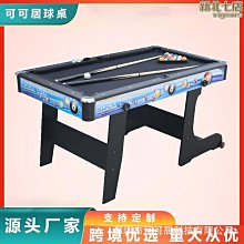 室內兒童撞球桌 92cm 長桌上型兒童球桌 撞球檯 pool table 歷史價格詳細信息