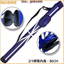 撞球桿 檯球桿 桌球桿 臺球桿 奧秘小鋼炮 沖跳一體撞球桿 白蠟木 美式九球桿 黑八球桿 黑8桌球ZQG1 歷史價格詳細信息