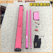 九球桿12黑八台球桿楓木美式大頭桿13mm桌球檯球廳公桿 歷史價格詳細信息