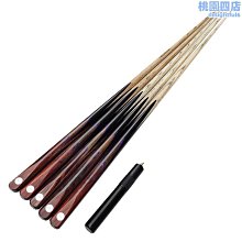 OMIN奧秘古典通桿楓木斯諾克撞球桿黑8球桿16球小頭桌球桿 歷史價格詳細信息