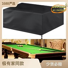 撞球桿林店長234  賣日本原裝進口MEZZ 烏木鑲崁～  仿X牙鮑魚貝插角可可波羅+袖套匹配設計+銀線飾=環  +複合 歷史價格詳細信息