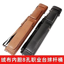 ????現貨???? 撞球桿包 二分之一大頭桿袋 防碰九球桿桶 4孔撞球桿4分之3袋手提肩袋 歷史價格詳細信息