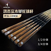 新品限時八折開發票特惠天然石隕石鎳鐵隕石西北非球粒原石天鐵真品NWA摩洛哥隕石吊墜121-翁尼斯嗨購 歷史價格詳細信息